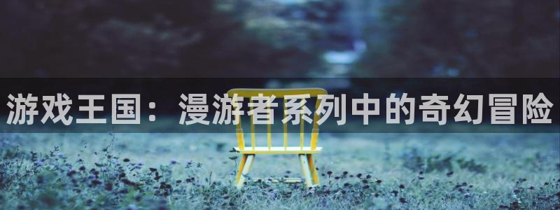 歪歪漫画首页在线看